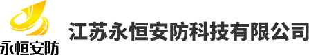 安徽邁特爾工控設備有限公司